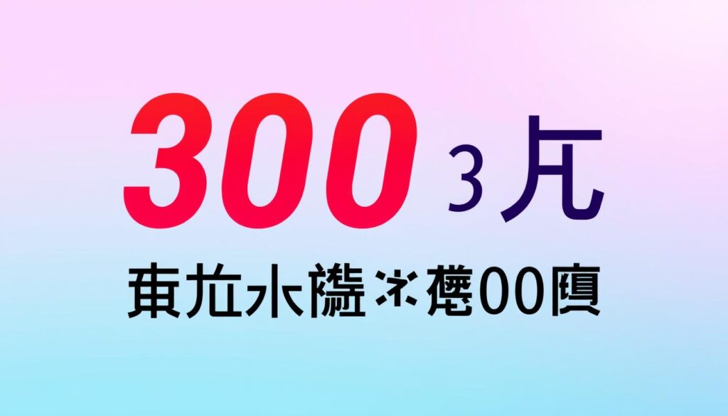 jbo เครดิตฟรี 300